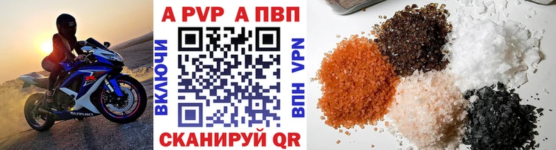 Где купить Починок Канабис A PVP ГАШИШ АМФЕТАМИН КОКАИН Меф мяу мяу