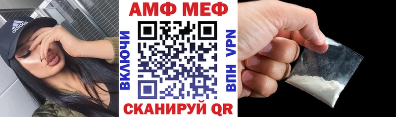 Amphetamine Розовый  закладки  Починок 