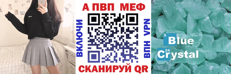 Альфа ПВП Соль OMG маркетплейс Починок