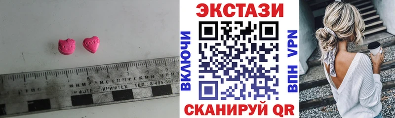 ЭКСТАЗИ ешки маркетплейс наркотические препараты Починок