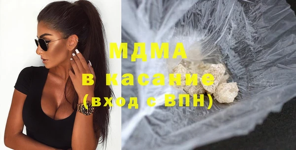 прущие грибы Аркадак