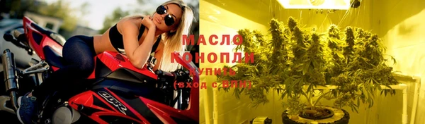 кокаин премиум Армянск