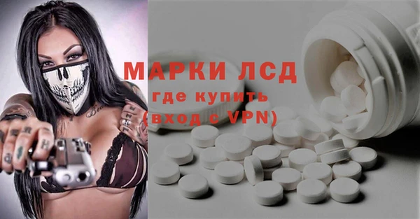 кокаин премиум Армянск