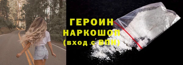 прущие грибы Аркадак