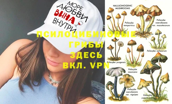 кокаин премиум Армянск