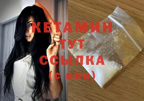 круглые Арсеньев