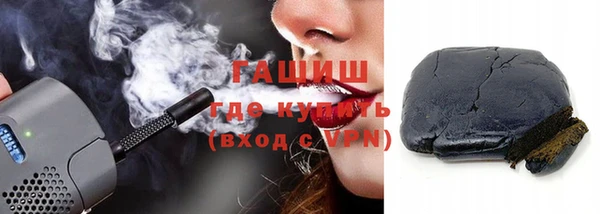 круглые Арсеньев