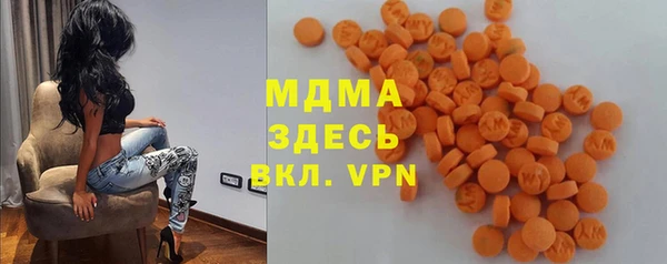 кокаин премиум Армянск