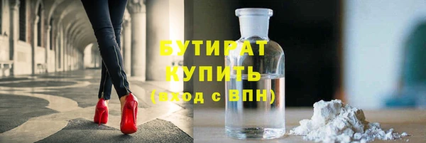 кокаин премиум Армянск