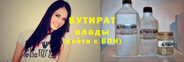 прущие грибы Аркадак