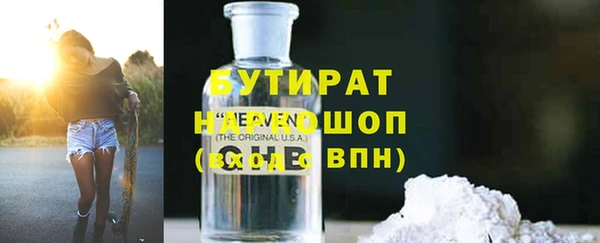 прущие грибы Аркадак