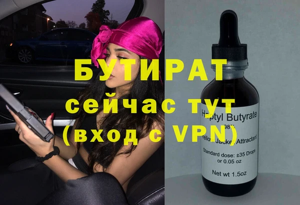 кокаин премиум Армянск