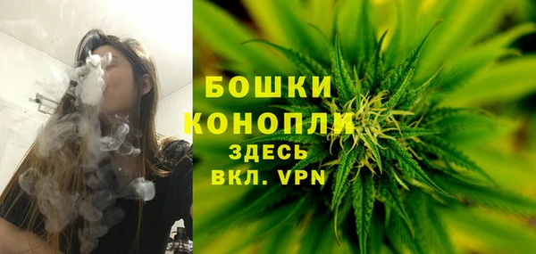 кокаин премиум Армянск
