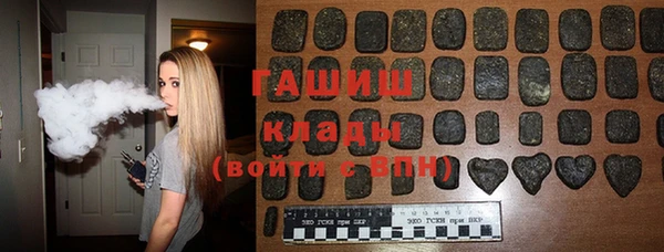 кокаин премиум Армянск