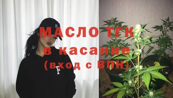 кокаин премиум Армянск
