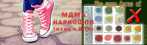 кокаин премиум Армянск