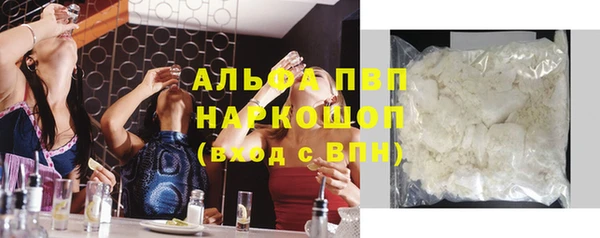 круглые Арсеньев