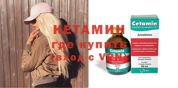 кокаин премиум Армянск