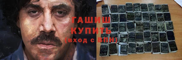 кокаин премиум Армянск