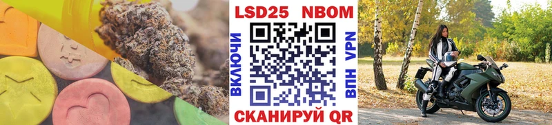 LSD-25 экстази ecstasy  где можно купить   Починок 