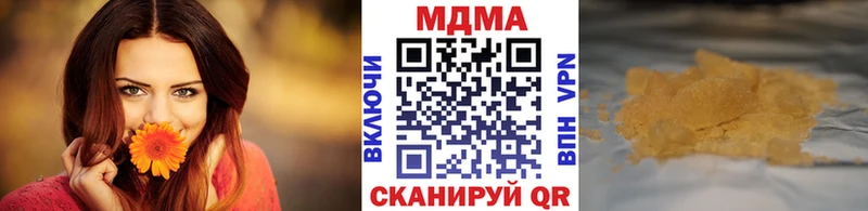 МДМА crystal  mega зеркало  нарко площадка как зайти  Починок 