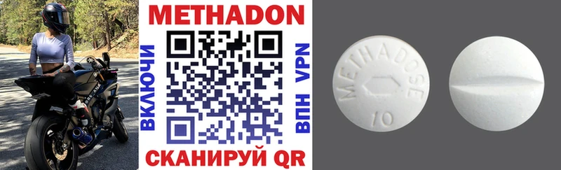 Метадон мёд darknet клад Починок закладки