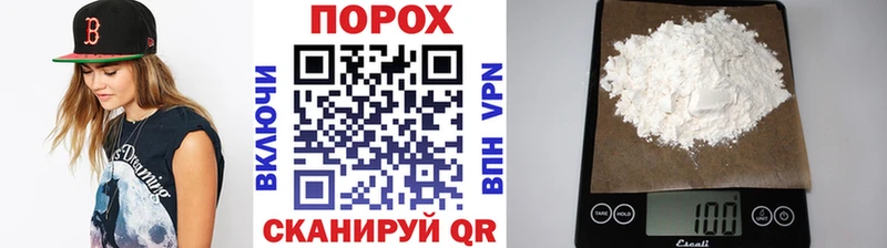 МЕТАМФЕТАМИН мет  Починок 