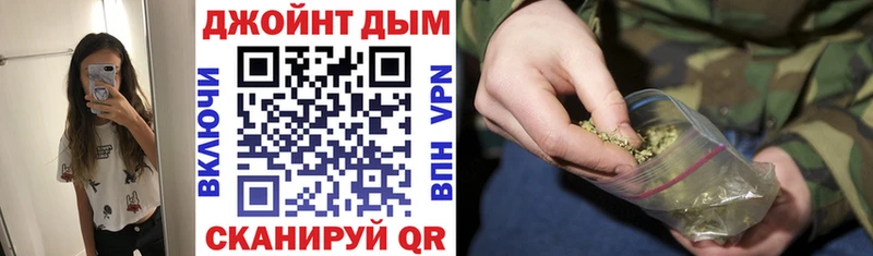 Бошки Шишки семена  гидра ссылка  Починок 